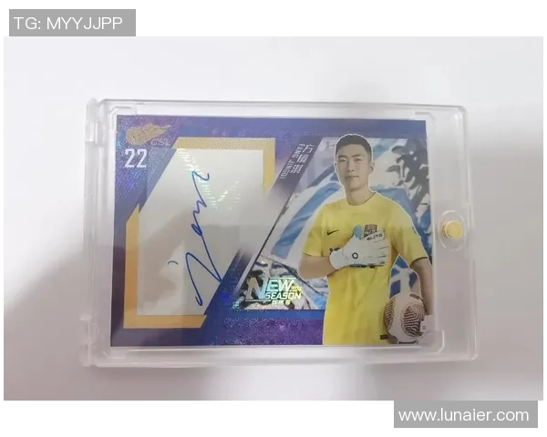 技术流足球球星卡鉴赏与收藏价值深度解析