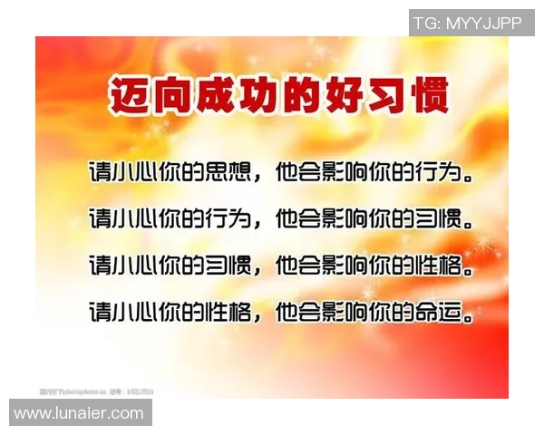 揭秘足坛巨星鲜为人知的日常生活习惯与成功背后的秘密力量 揭秘足坛巨星鲜为人知的日常生活习惯与成功背后的秘密力量