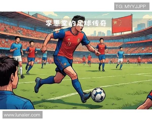 红发足球星崭露头角 带领球队逆袭赛场成就传奇