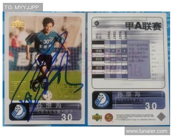 足球卡片制作全过程揭秘 打造属于你的球星收藏珍品